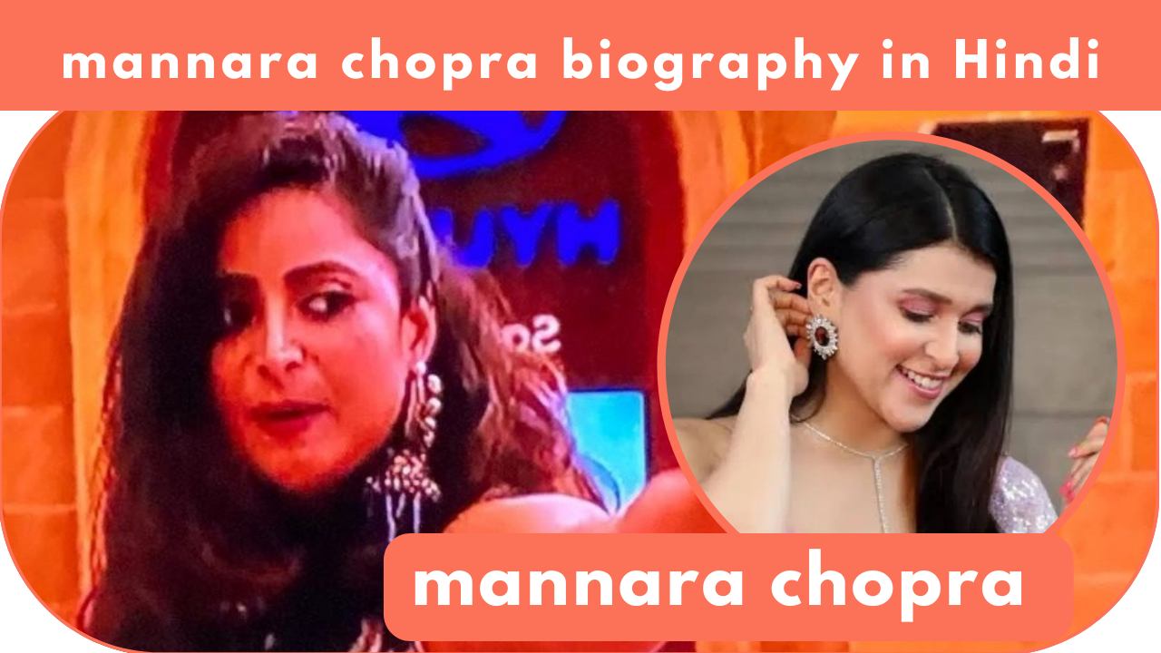 mannara chopra biography in Hindi